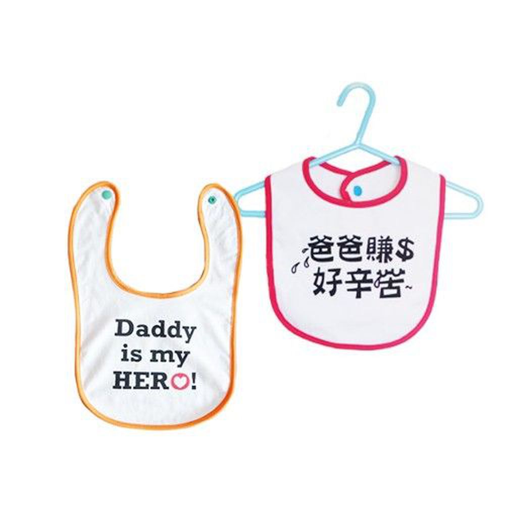 兜可愛o'lovely - 『心裡話』圍兜/好爸爸辛苦了1-daddy is hero+爸辛苦(桃紅)-兩件