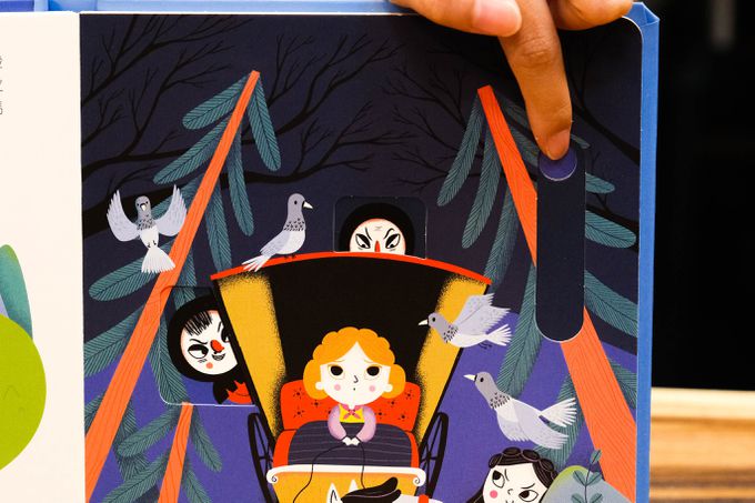 動手玩童話-阿拉丁