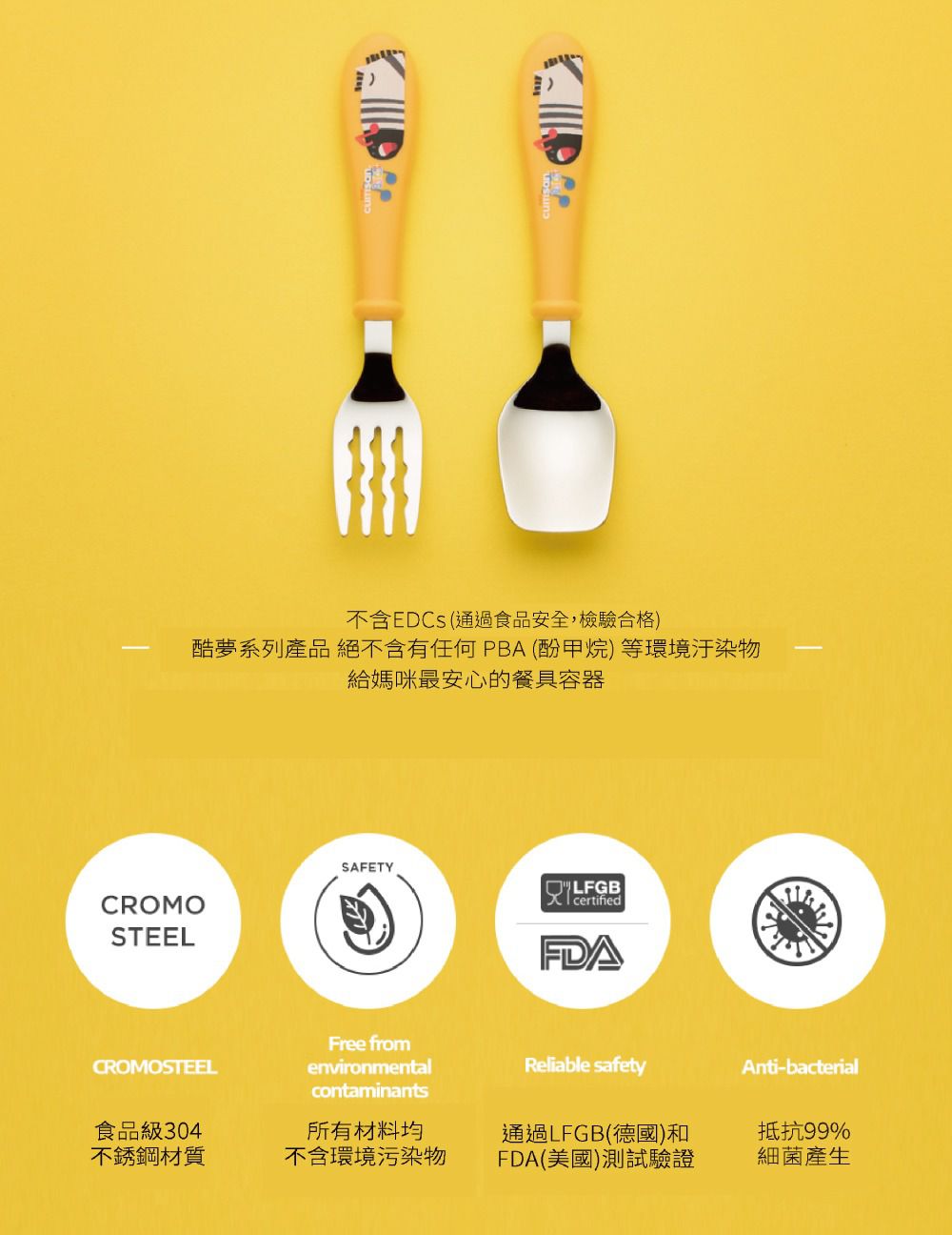 分隔不混味！韓國 Cuitisan 酷藝師保鮮盒 可微波的不銹鋼！