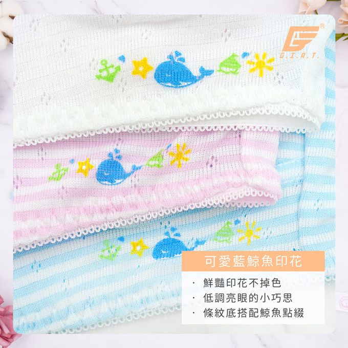 GIAT - 鯨魚條紋成長型內衣-寬肩短胸衣-白色