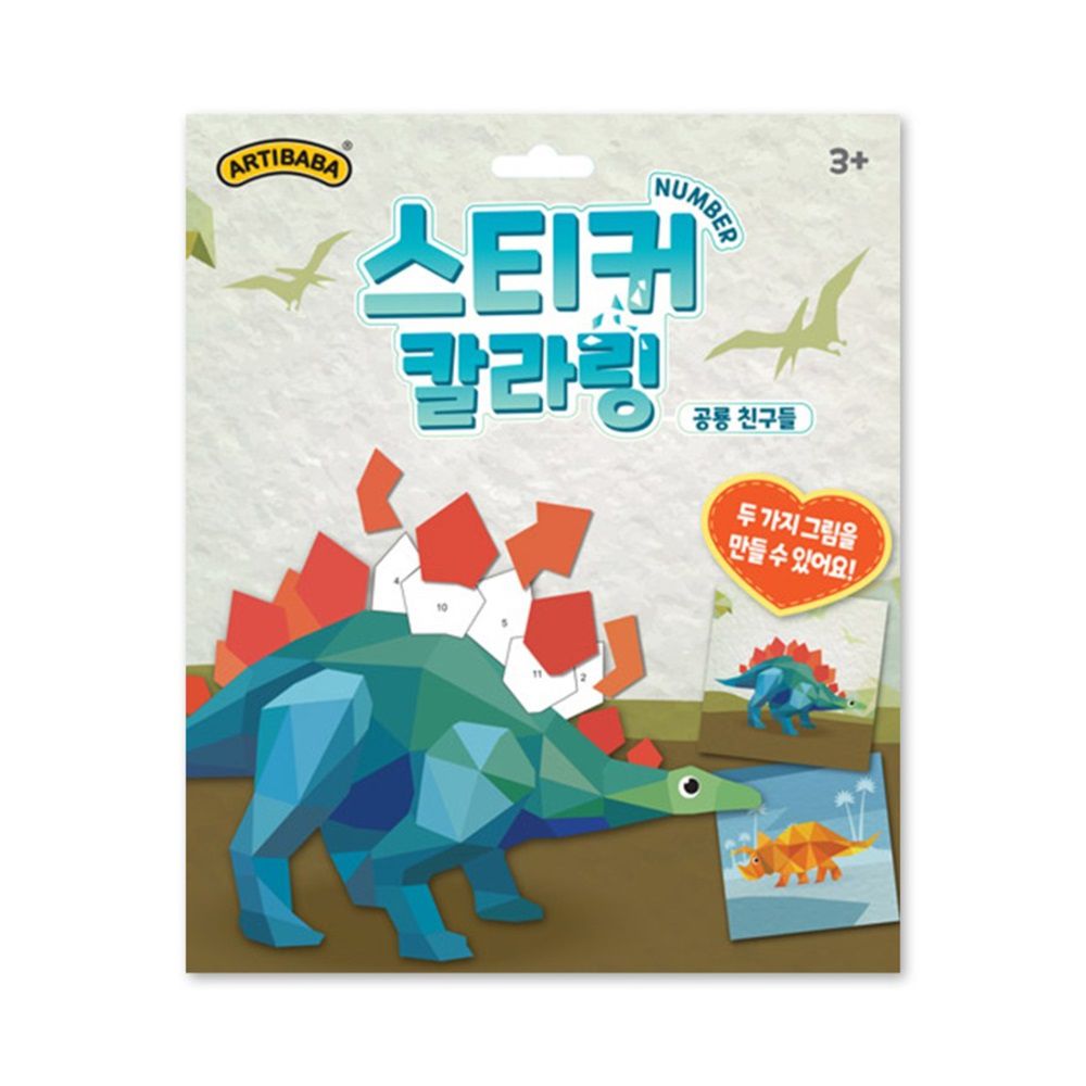 韓國 ARTIBABA - 擬真3D拼貼畫-恐龍款