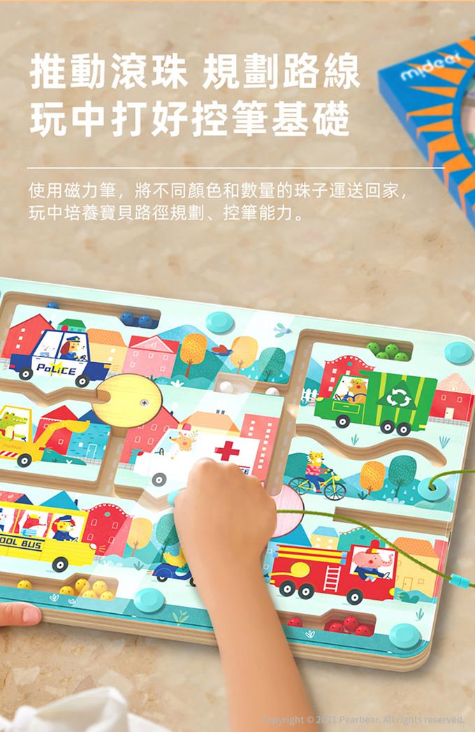 MiDeer - 運筆磁力珠珠迷宮-森林派對