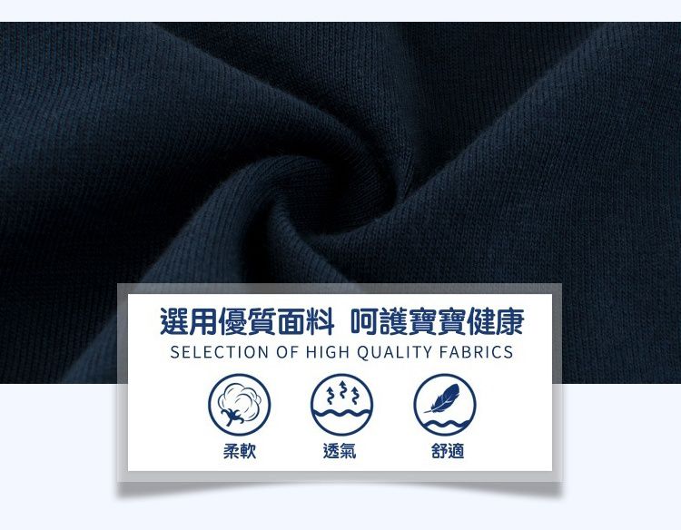 短袖棉T-立體斑點恐龍-深藍色