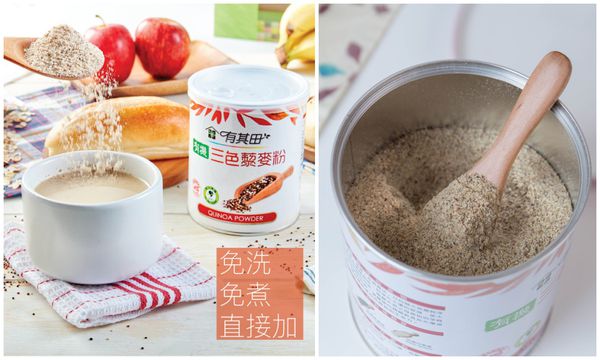 62折起降價出清！【有其田】營養穀麥飲品/植物奶/芝麻飲
