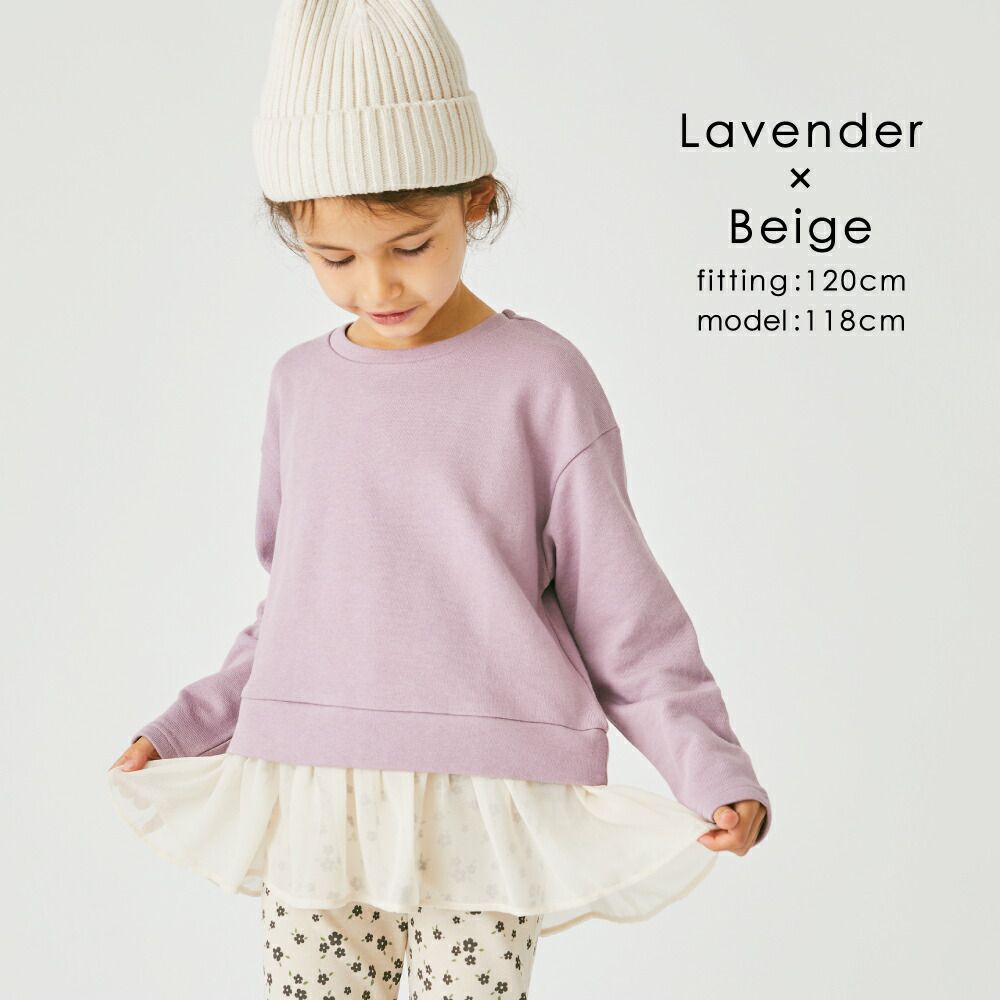 日本 evercloset - 下擺飄逸薄紗素色長袖上衣-煙燻粉x白