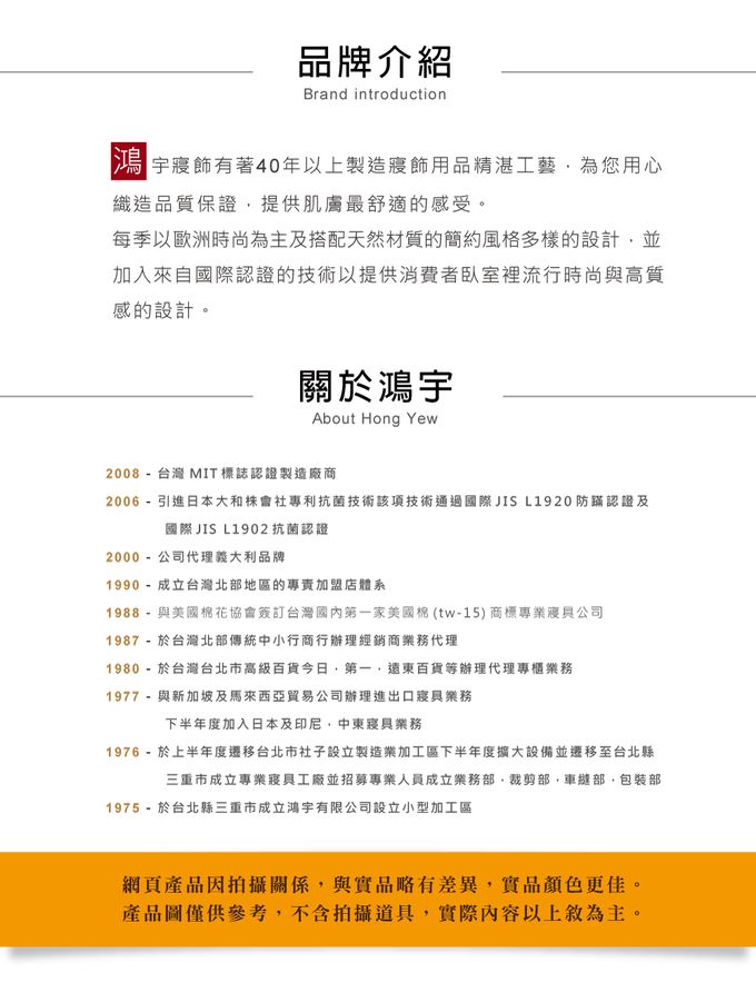 鴻宇 HongYew - 防螨抗菌100%美國棉兒童標準型天然乳膠枕-歡樂園地2262-藍