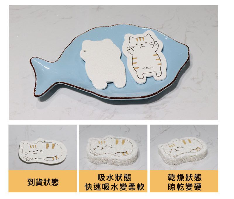 卡通吸水印花壓縮木漿海綿洗碗刷-可愛乳牛 (8.7x8cm)