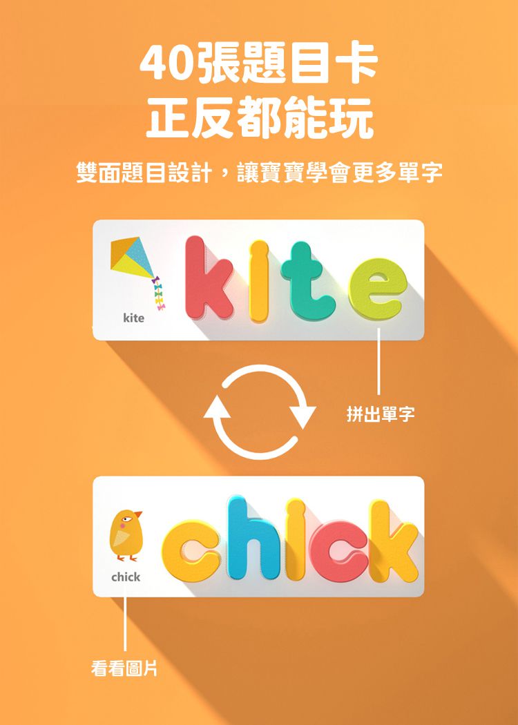 MiDeer - 木質英文早教拼字遊戲組