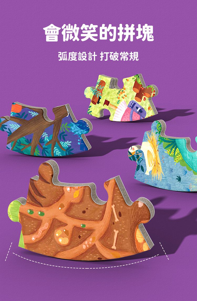 MiDeer - 世界動物拼圖(150片)