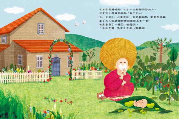 幼兒數學邏輯遊戲繪本 豆豆偵探01：尋找羅伊