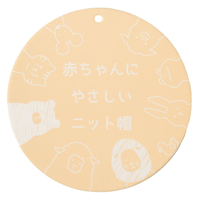 akachan honpo - 毛茸茸柔款針織帽-尖頭-粉紅色