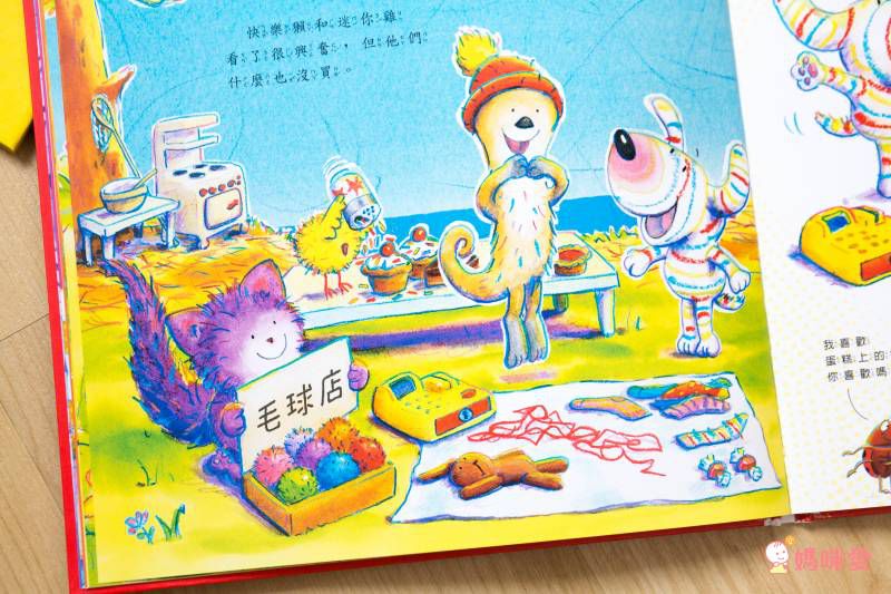 格林文化 - 好專業扮家家酒【優惠組】-迪倫當醫生＋迪倫當老闆-2本