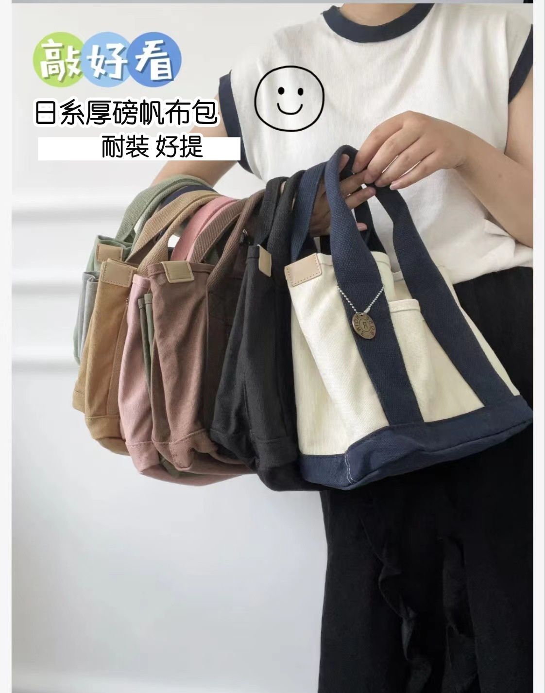 加厚大容量帆布手提包/便當袋-深藍色 (23x15x21cm)