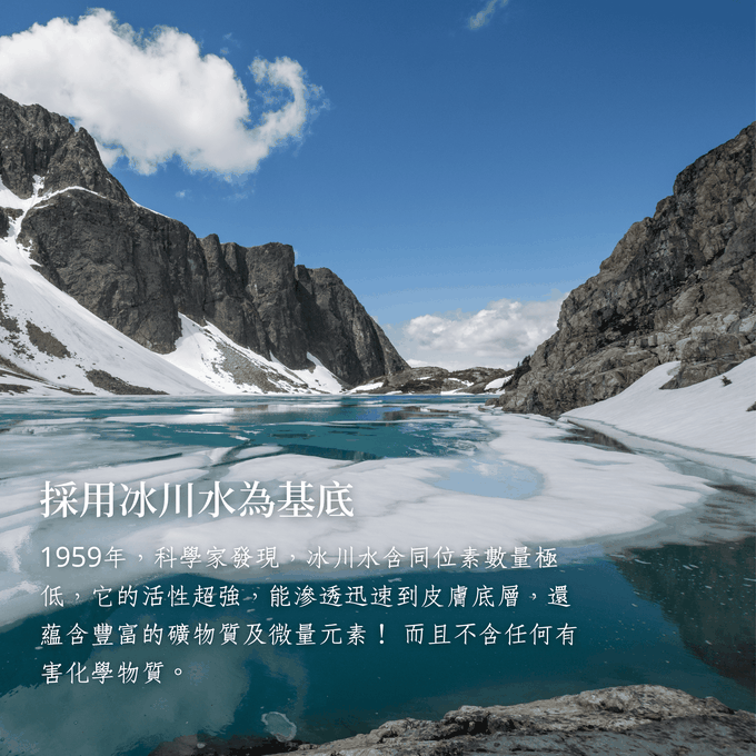 在4度的低溫環境下72小時提取有效成分