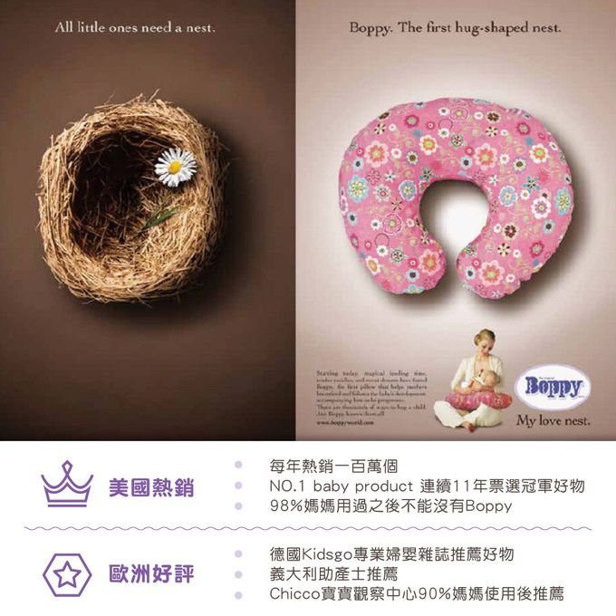 義大利 chicco - Boppy純棉多功能授乳枕-俏皮馬戲團