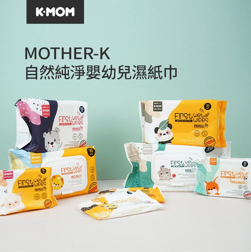 MOTHER-K - 自然純淨嬰幼兒濕紙巾-基本款 (單包)-100抽/包