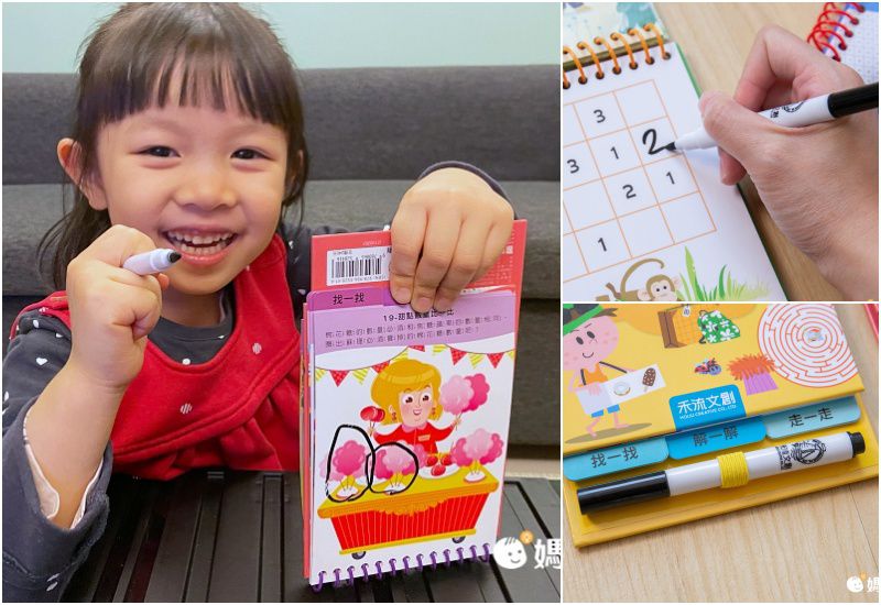 禾流文創 - (新版)寶寶不累 來play套組-4本(交通/動物/童話/旅行)