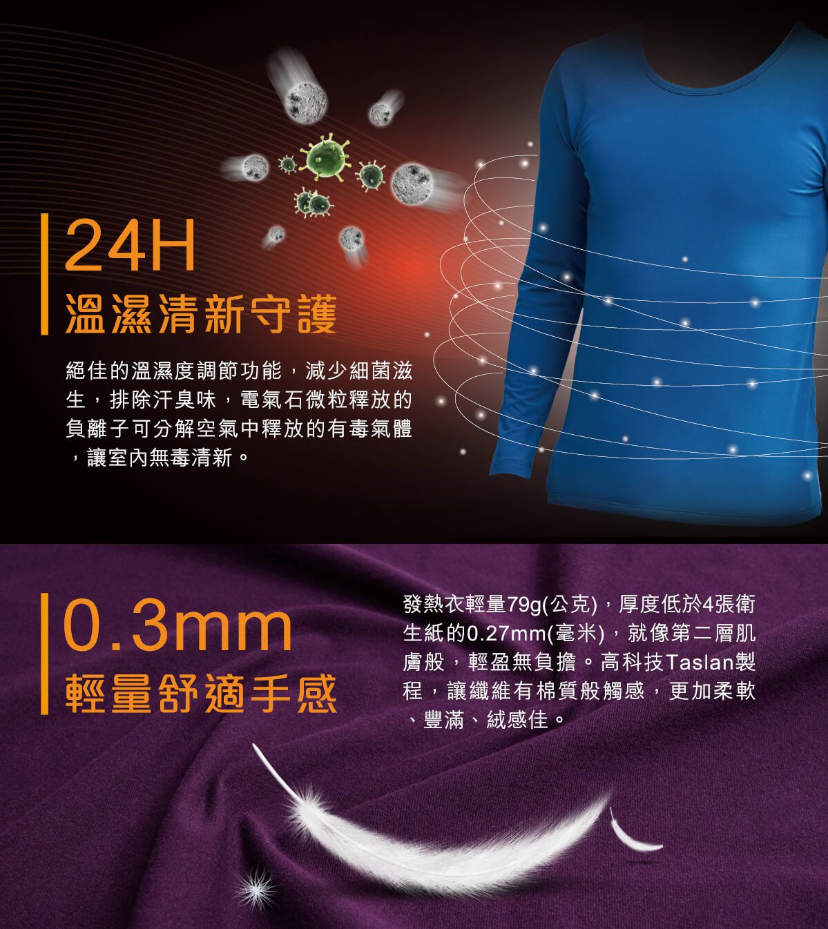 WIWI - 雪耀艾莎溫灸刷毛圓領發熱衣-童-米黃白