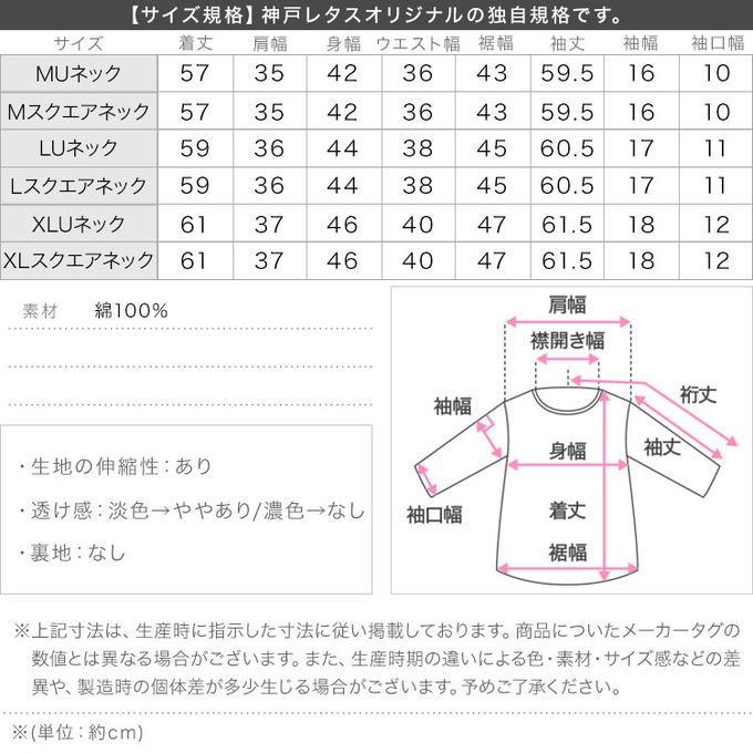 日本 Kobe Lettuce - 神級 俐落美型純棉長袖上衣-(可選領)-白