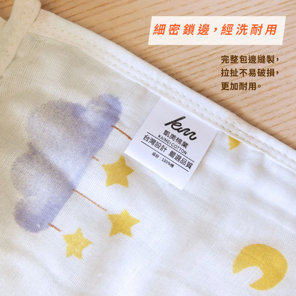 MIT台灣製 頂級竹纖棉紗布童巾 兒童毛巾 柔軟親膚 25x50cm 多款印花-隨機出色-6入組