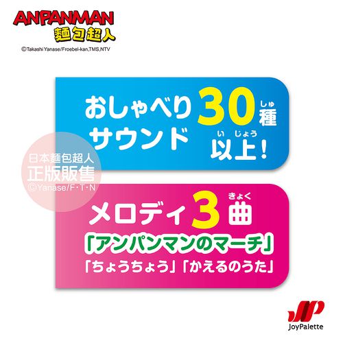 專注力提升！智育語音互動玩具 (10個月以上)