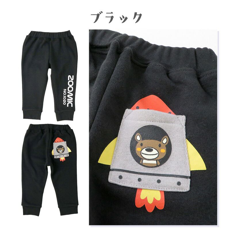 日本 ZOOLAND - 裏起毛印花束口長褲-小熊火箭-綠