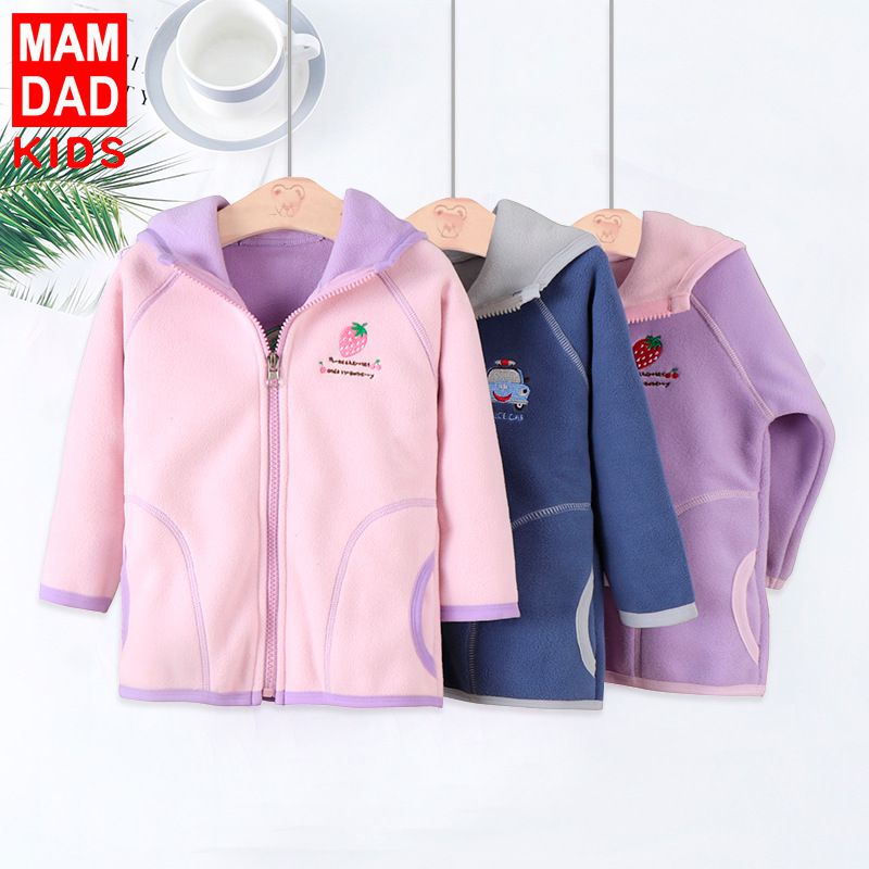 MAMDADKIDS - 搖粒絨連帽保暖外套-淺藍色x灰色