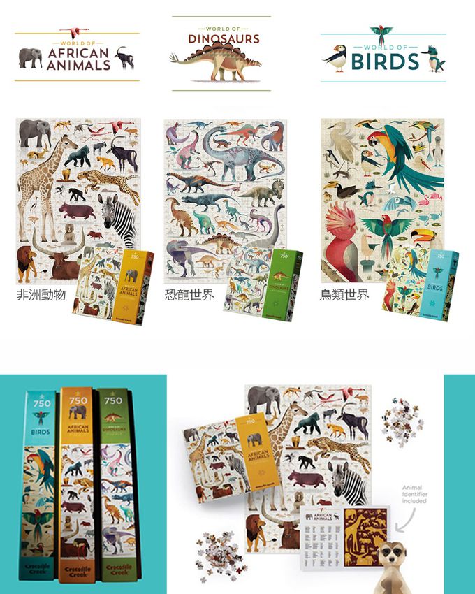 Crocodile Creek - 動物圖鑑主題盒拼圖-恐龍世界-750片-4歲以上
