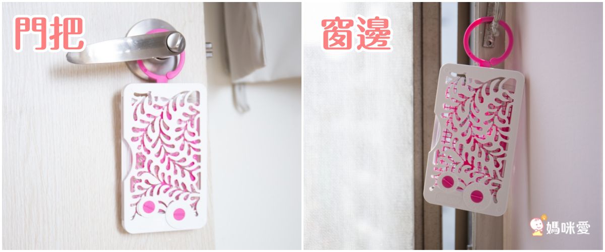 防蚊驅蟲專家！孩樂防蚊液｜ 鱷魚防蚊掛片