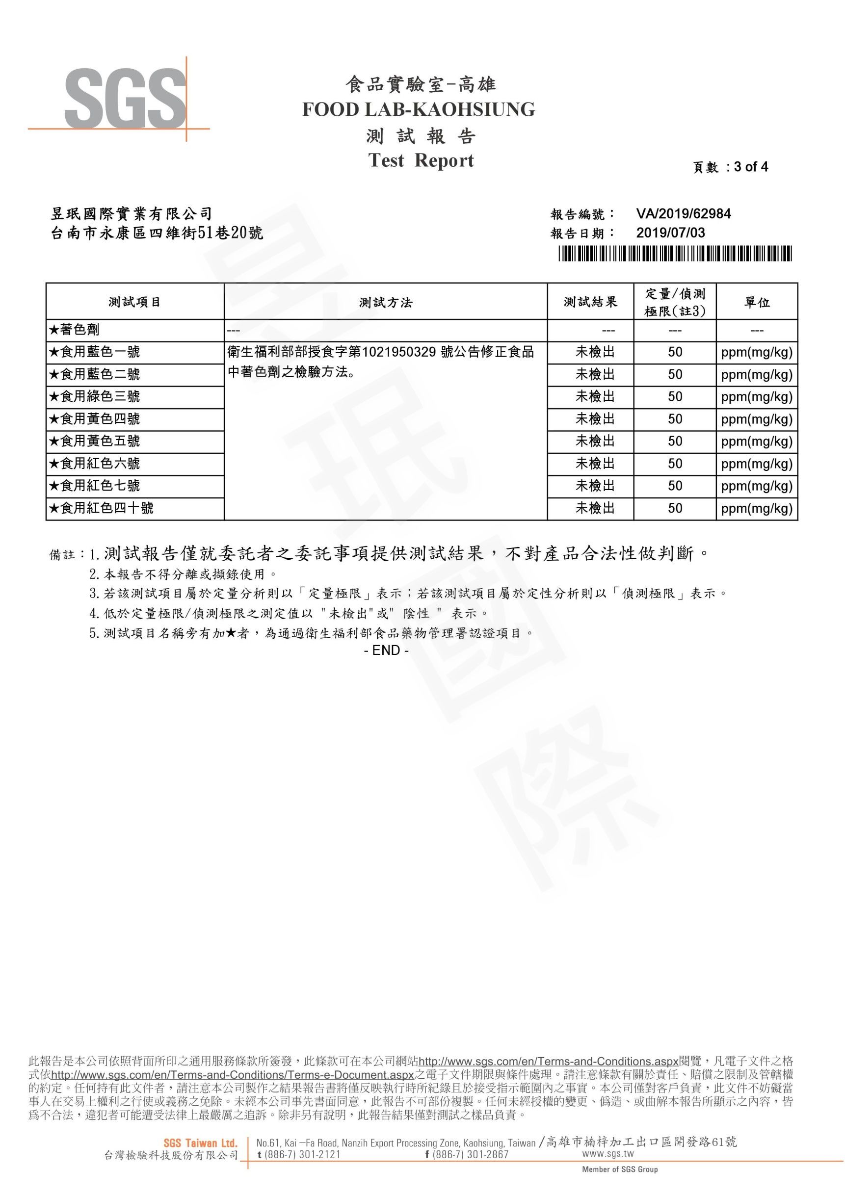 港媽私房手作 - 寶寶咕咕雞肉高湯粉-效期2024-01-12-100G/袋