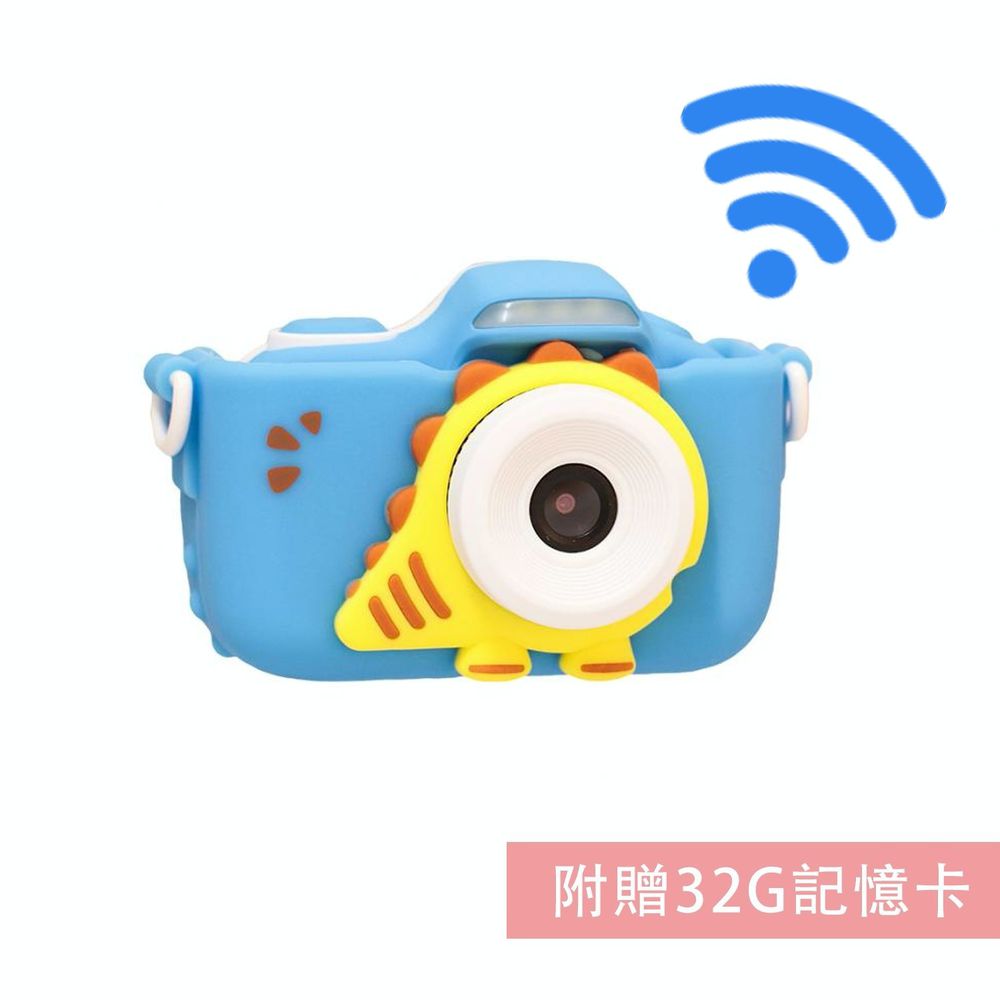 FUNY - Kids童趣二代數位相機-小飛龍(WIFI版)-【升級附贈】32G記憶卡