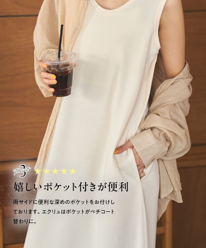 日本 Kobe Lettuce - 簡約素色修身U領無袖洋裝-(可選長度)-黑