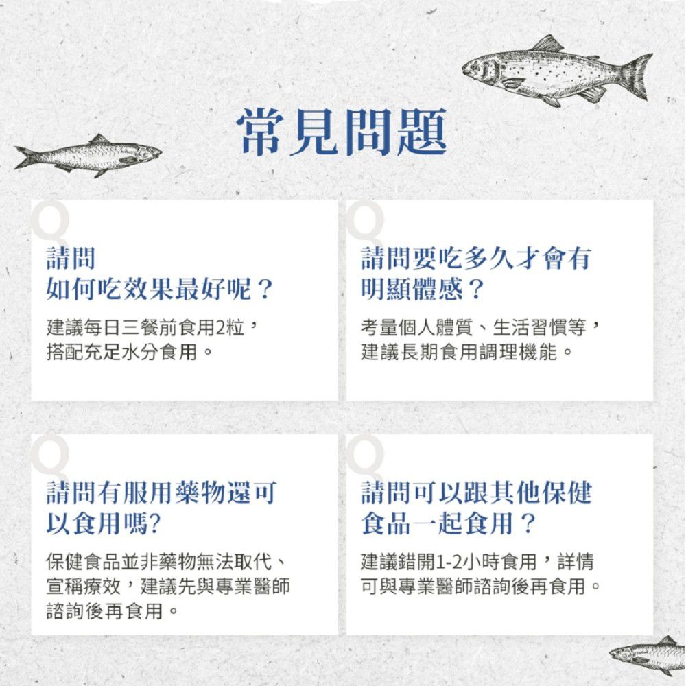 Sanct Bernhard 德國百年草本-Omega-3魚油 膠囊 500mg 400入
