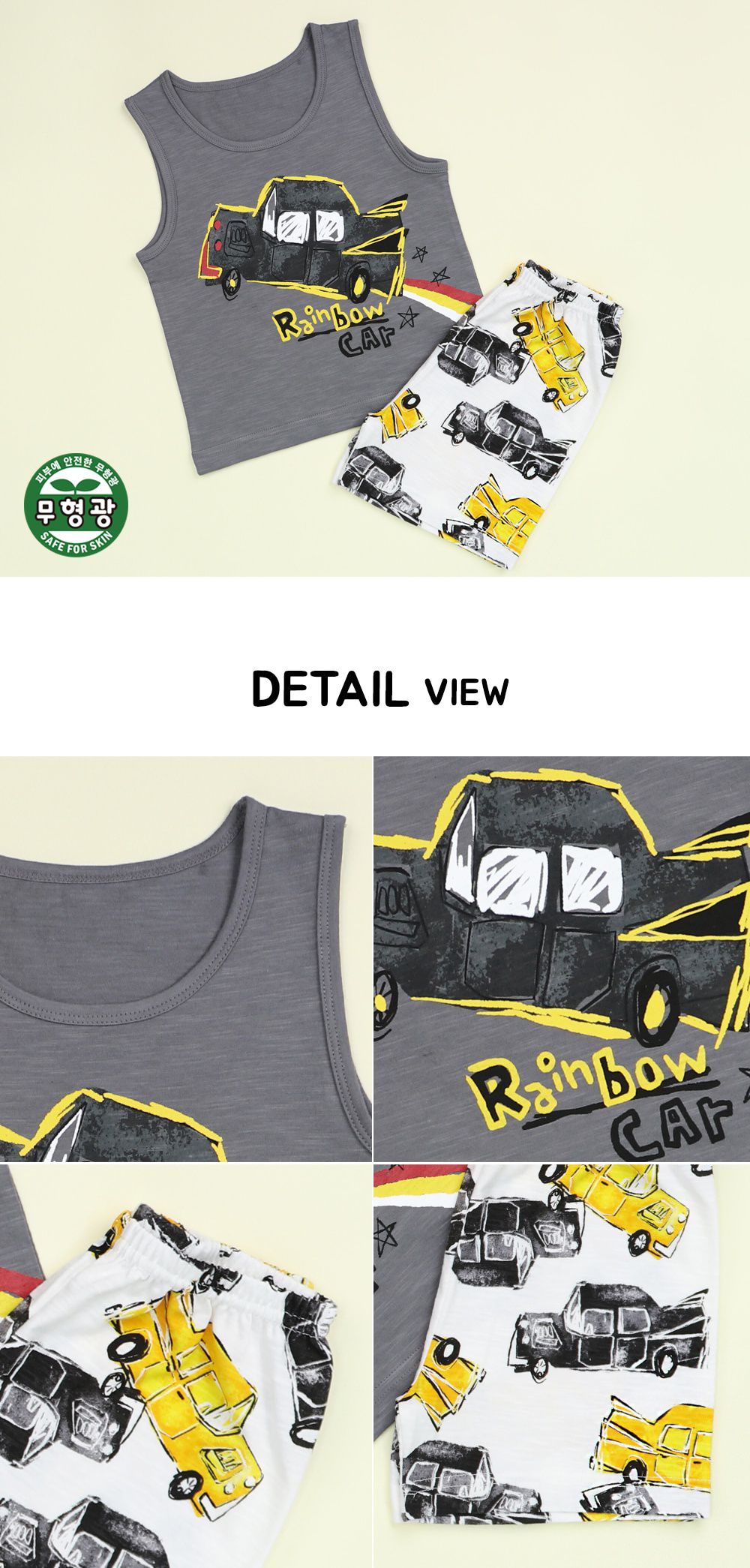 韓國 Mellisse - 韓製極致細柔無袖家居服(無螢光棉)-星空下的灰車車