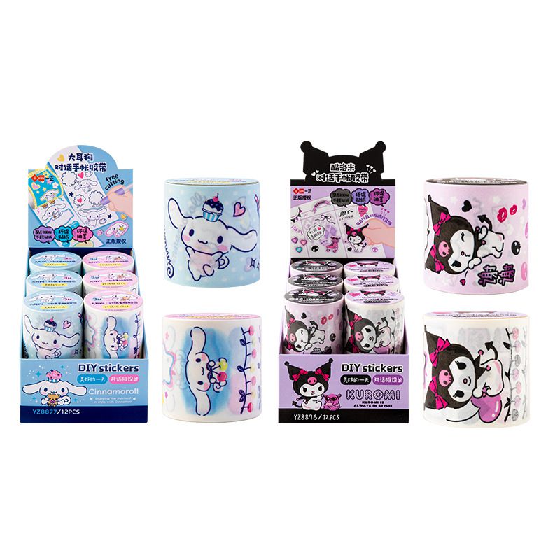 卡通筆記手帳膠帶-卡通人物大耳狗-藍色 (總長300cm)-款式隨機