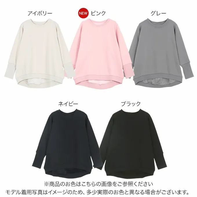 日本 Kobe Lettuce - 極上溫暖 裏起毛俐落束口長袖上衣-靛藍