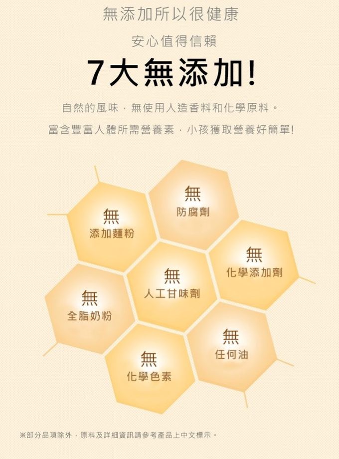 Naeiae - 韓國米棒-香蕉-8M+-30g