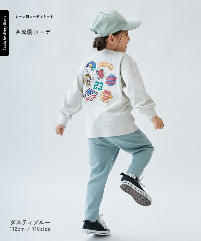 日本 devirock - [熱銷定番] 超彈力抗毛球哈倫長褲-深牛仔藍