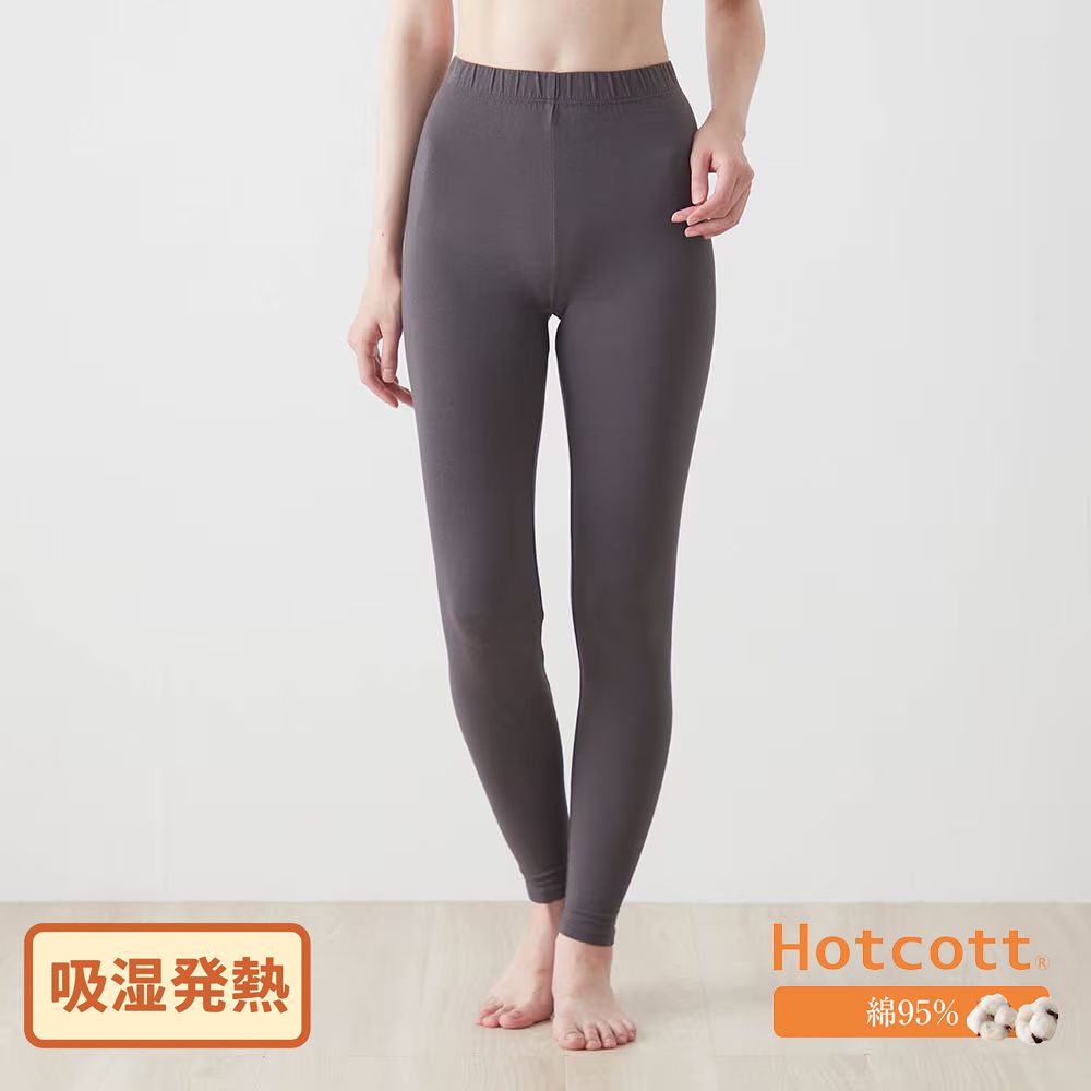 95%棉 彈性舒適發熱褲/內搭褲-媽媽-深棕粉