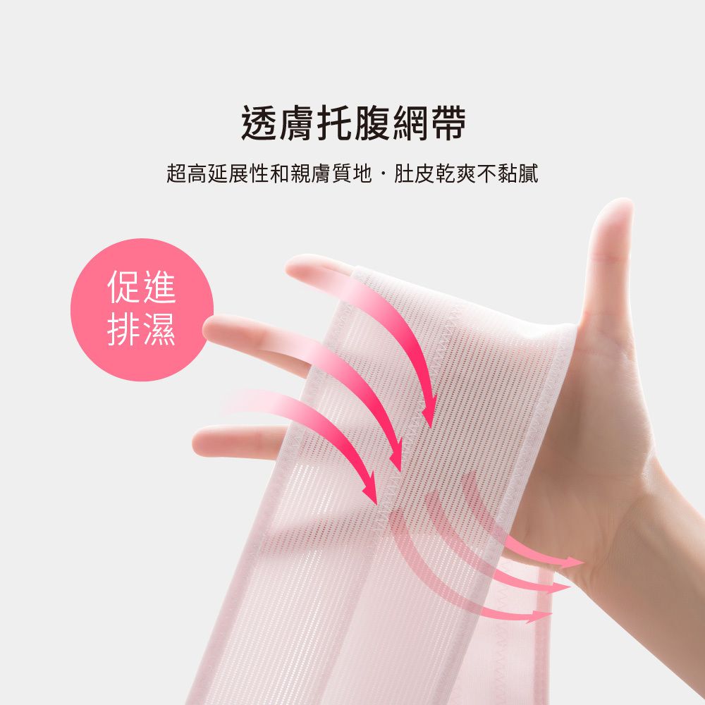 六甲村 Mammy Village - 薄蟬翼超輕量彈力托腹帶【升級版】-深藍