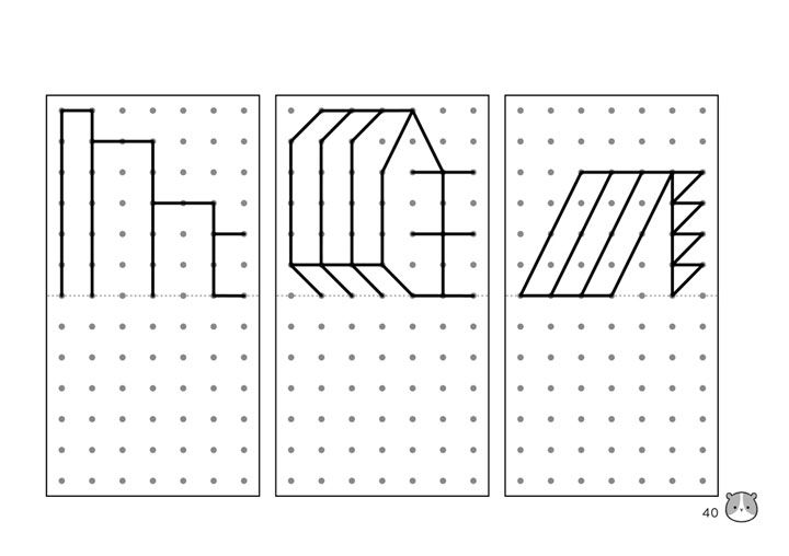 點連點鏡像圖練習-1日9分，強化反應力！
