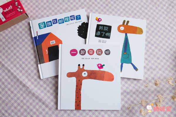 全世界孩子的好朋友★【好奇猴喬治】風靡70年～全球累計銷售超過3000萬本♬幽默逗趣！親子共讀超有共鳴！