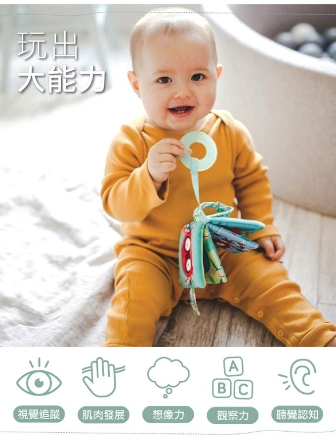 比利時 Lilliputiens - 咬咬翻翻布書-羅莎莉小牛