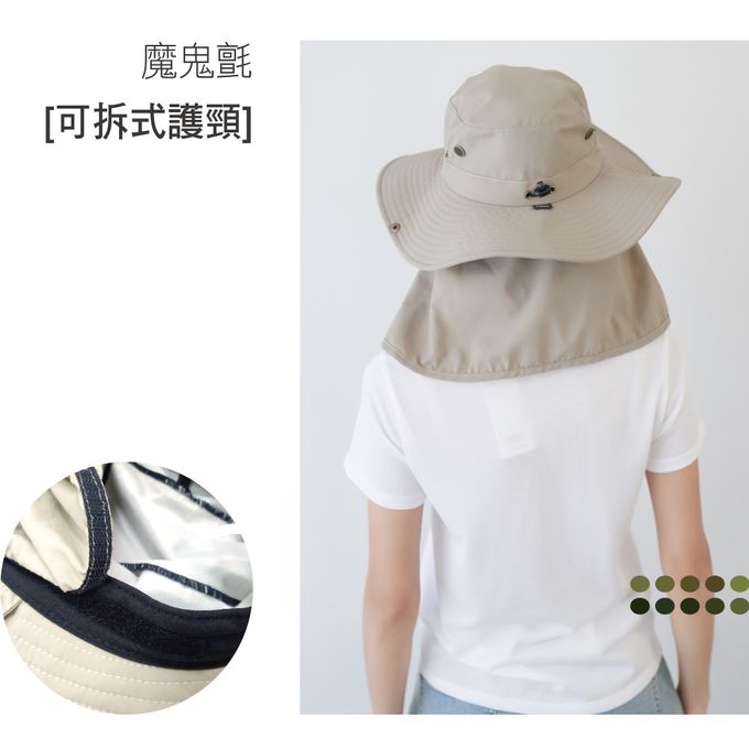 貝柔 Peilou - UPF50+多功能休閒遮陽帽-卡其 (頭圍: 58cm)