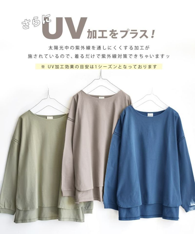 日本 zootie - 抗透汗 純棉圓領長袖上衣-知性黑