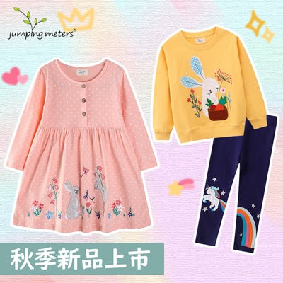 【Jumping meters】歐美風女寶上衣、下著 ✧ 夢幻漸層網紗洋裝