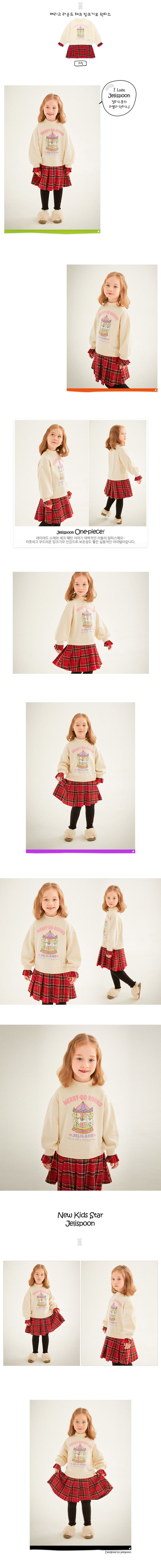 韓國 Jelispoon - 旋轉木馬格紋拼接內刷毛長袖洋裝-奶油X紅