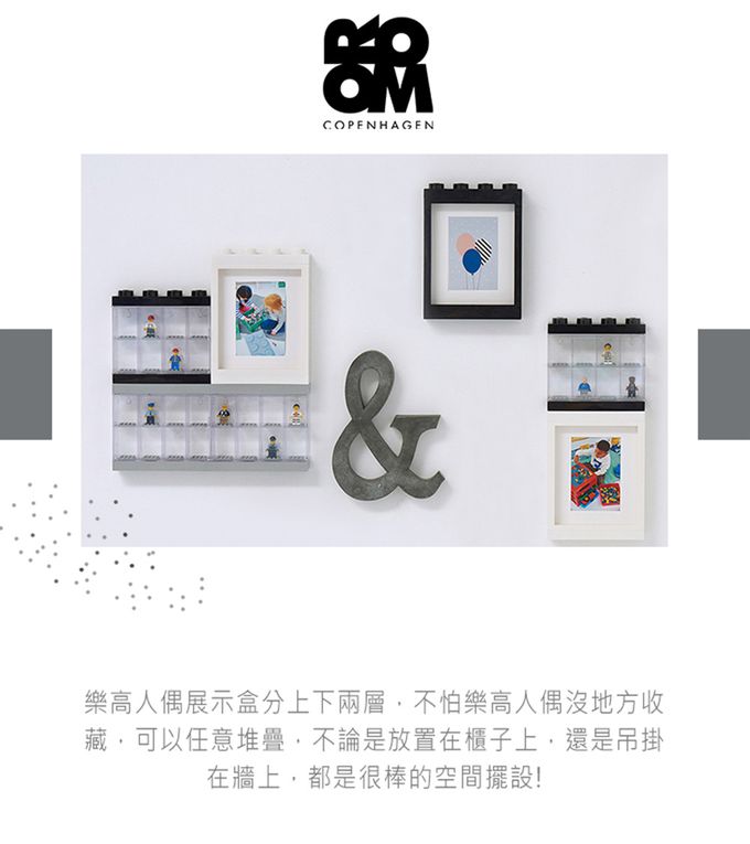 Room Copenhagen - LEGO樂高人偶展示盒-8凸 (紅色)