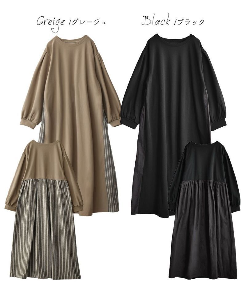 日本 zootie - 森林系後拼接刷毛長袖洋裝-淺卡其