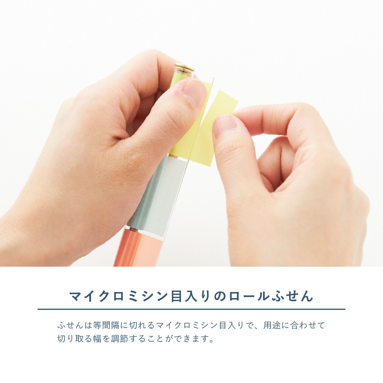 日本文具 Kanmido - PENTONE 便攜筆式便利貼-三色-粉綠黃